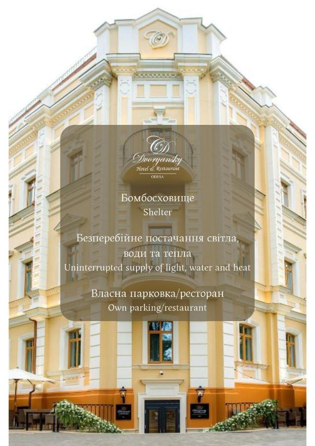 Dvoryansky Hotel Odessa Exteriör bild